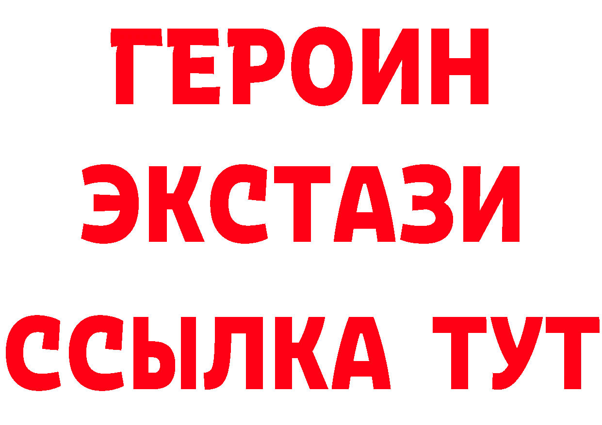 Где продают наркотики? мориарти состав Советский