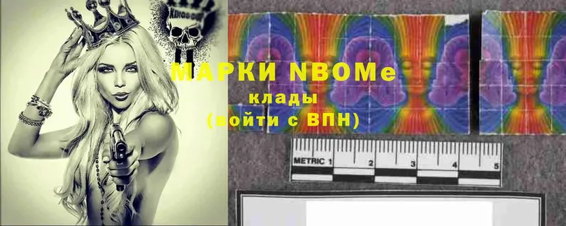 мориарти официальный сайт  Советский  Марки N-bome 1,8мг 